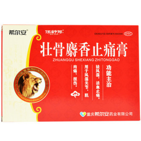 壮骨麝香止痛膏()包装主图 壮骨麝香止痛膏()包装主图