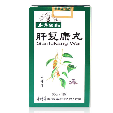 肝复康丸(本草纲目)包装主图 肝复康丸(本草纲目)包装主图