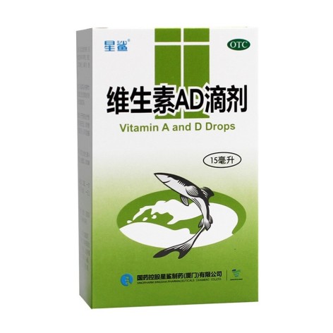 维生素AD滴剂(星鲨)包装主图 维生素AD滴剂(星鲨)包装主图