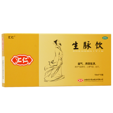 生脉饮(汇仁)包装侧面图2 生脉饮(汇仁)包装侧面图2