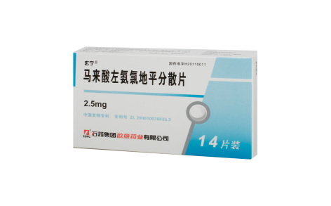 马来酸左氨氯地平分散片(欧意)主图 马来酸左氨氯地平分散片(欧意)主图