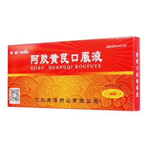 阿胶黄芪口服液(君临)包装主图 阿胶黄芪口服液(君临)包装主图