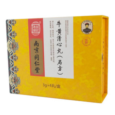 牛黄清心丸()包装主图