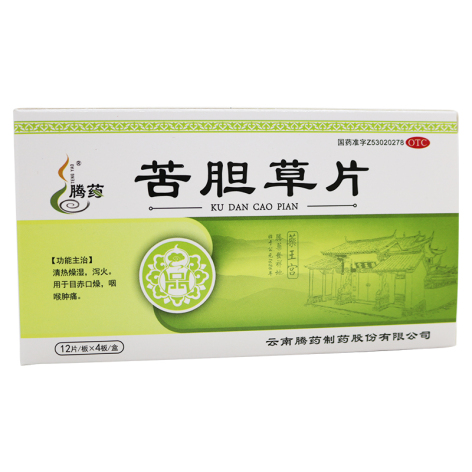 苦胆草片(腾药)包装侧面图2 苦胆草片(腾药)包装侧面图2