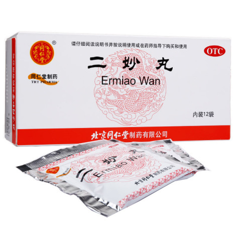 二妙丸(同仁堂)包装侧面图2 二妙丸(同仁堂)包装侧面图2