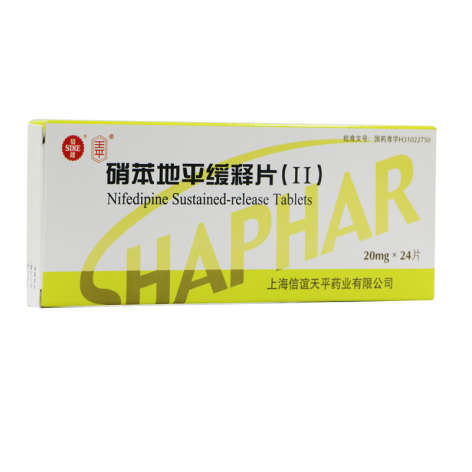 硝苯地平缓释片(Ⅱ)(天平)包装主图 硝苯地平缓释片(Ⅱ)(天平)包装主图