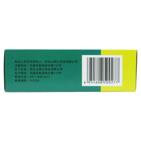 盐酸二甲双胍缓释片(山姆士)包装侧面图4 盐酸二甲双胍缓释片(山姆士)包装侧面图4