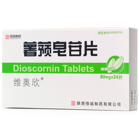 薯蓣皂苷片(维奥欣)包装主图 薯蓣皂苷片(维奥欣)包装主图