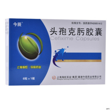 头孢克肟胶囊(今辰)包装主图 头孢克肟胶囊(今辰)包装主图