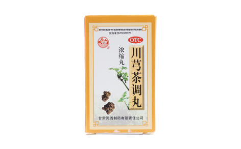 川芎茶调丸(河西)主图 川芎茶调丸(河西)主图