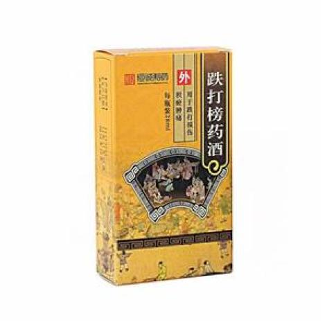 跌打榜药酒(恒诚)包装主图 跌打榜药酒(恒诚)包装主图