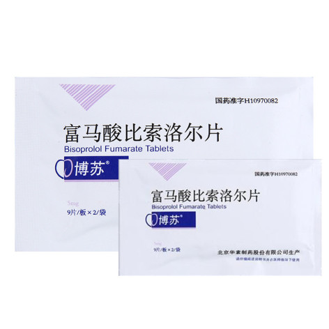 富马酸比索洛尔片(博苏)包装侧面图3 富马酸比索洛尔片(博苏)包装侧面图3