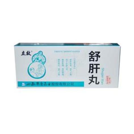 舒肝丸(华康)包装主图 舒肝丸(华康)包装主图