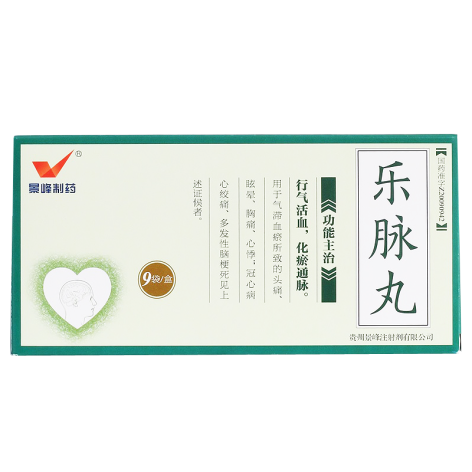 乐脉丸(景峰)包装主图 乐脉丸(景峰)包装主图
