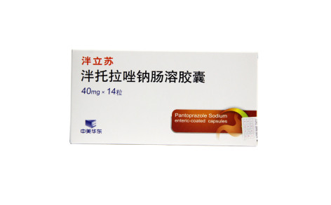 泮托拉唑钠肠溶胶囊(泮立苏)主图 泮托拉唑钠肠溶胶囊(泮立苏)主图
