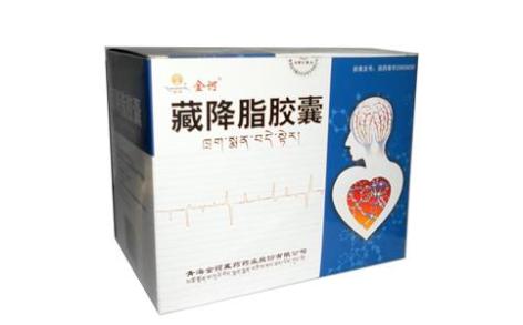 藏降脂胶囊(金诃)主图