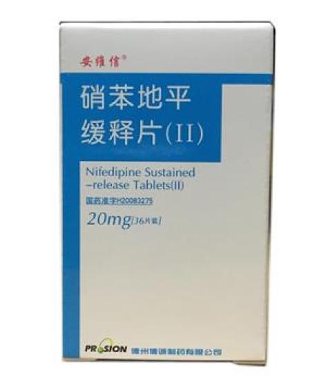 硝苯地平缓释片(Ⅱ)(安维信)包装主图 硝苯地平缓释片(Ⅱ)(安维信)包装主图