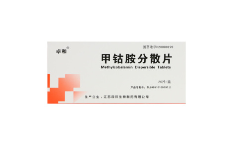 甲钴胺分散片(卓和)主图 甲钴胺分散片(卓和)主图