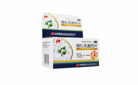 维D2乳酸钙片(敖东)主图 维D2乳酸钙片(敖东)主图