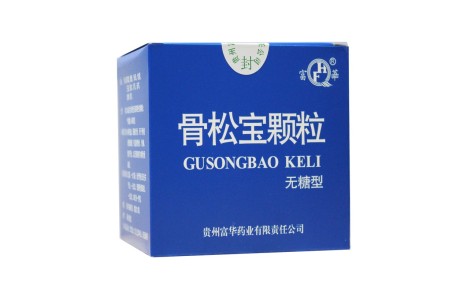 骨松宝颗粒(富华)主图 骨松宝颗粒(富华)主图