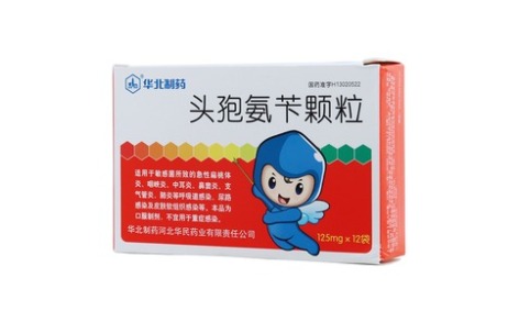 头孢氨苄颗粒(华民)主图 头孢氨苄颗粒(华民)主图