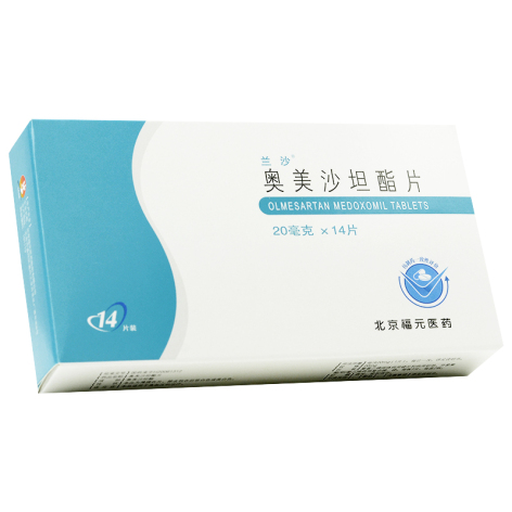 奥美沙坦酯片(兰沙)包装侧面图3 奥美沙坦酯片(兰沙)包装侧面图3