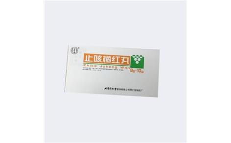 止咳橘红丸(同仁堂)主图 止咳橘红丸(同仁堂)主图