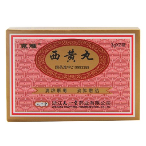 西黄丸(克难)包装主图 西黄丸(克难)包装主图