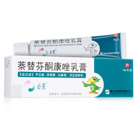 萘替芬酮康唑乳膏(必亮)包装侧面图2 萘替芬酮康唑乳膏(必亮)包装侧面图2