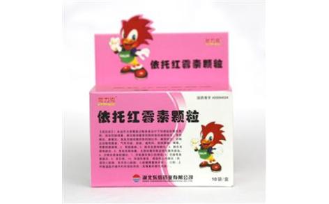 依托红霉素颗粒(笴力克)主图