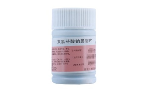 双氯芬酸钠肠溶片(仁悦)主图 双氯芬酸钠肠溶片(仁悦)主图