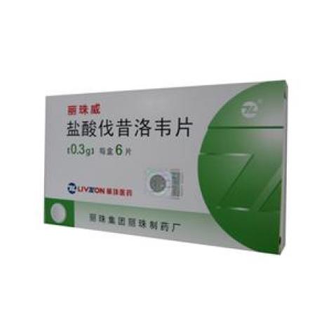 盐酸伐昔洛韦片(丽珠威)包装主图 盐酸伐昔洛韦片(丽珠威)包装主图