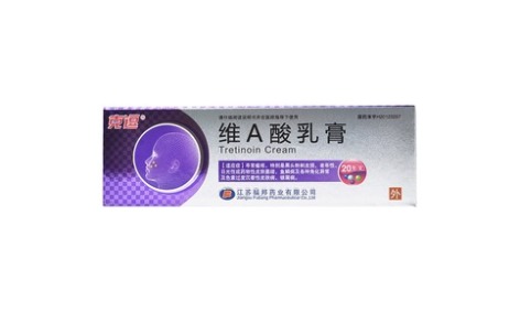 维A酸乳膏(楚舒)主图 维A酸乳膏(楚舒)主图