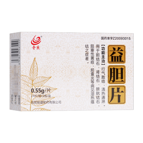 益胆片(奇采)包装主图 益胆片(奇采)包装主图