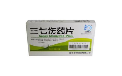 三七伤药片(仙河)主图 三七伤药片(仙河)主图