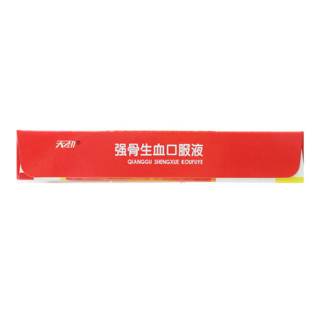 强骨生血口服液(天劲)包装侧面图5 强骨生血口服液(天劲)包装侧面图5