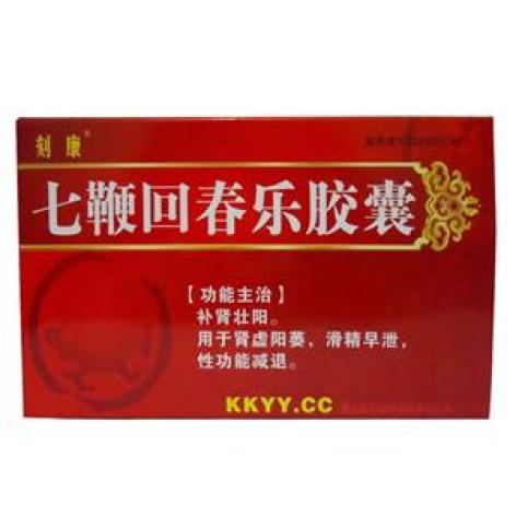 七鞭回春乐胶囊(振霖)包装主图 七鞭回春乐胶囊(振霖)包装主图