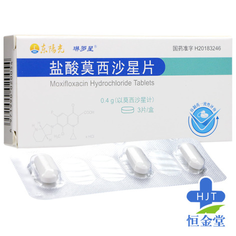 盐酸莫西沙星片(琳罗星)包装主图
