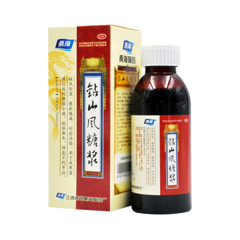 钻山风糖浆(桑海)包装侧面图4 钻山风糖浆(桑海)包装侧面图4