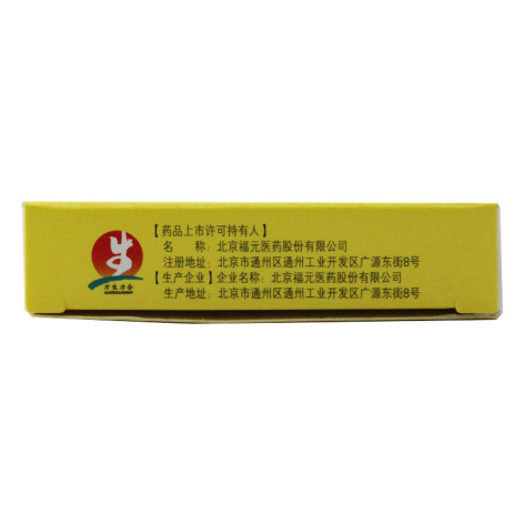 格列齐特缓释片(利宁格)包装侧面图2 格列齐特缓释片(利宁格)包装侧面图2