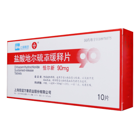 盐酸地尔硫䓬缓释片(恬尔新)包装侧面图4 盐酸地尔硫䓬缓释片(恬尔新)包装侧面图4