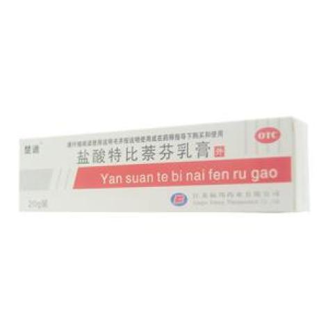 盐酸特比萘芬乳膏(楚迪)包装主图 盐酸特比萘芬乳膏(楚迪)包装主图