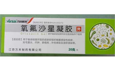 氧氟沙星凝胶(万川医药)主图