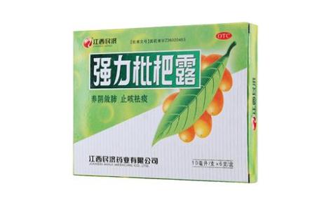 强力枇杷露(江西民济)主图 强力枇杷露(江西民济)主图