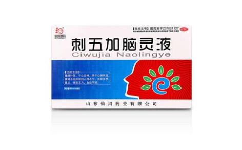 刺五加脑灵液(仙河)主图 刺五加脑灵液(仙河)主图