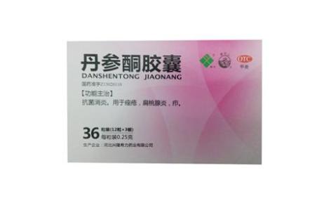 丹参酮胶囊(希力)主图 丹参酮胶囊(希力)主图