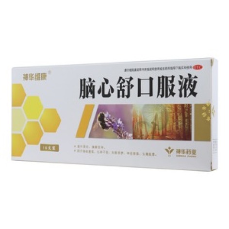 脑心舒口服液(神华维康)包装主图 脑心舒口服液(神华维康)包装主图