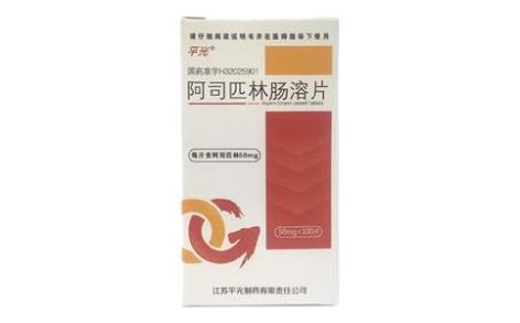 阿司匹林肠溶片(平光)主图 阿司匹林肠溶片(平光)主图