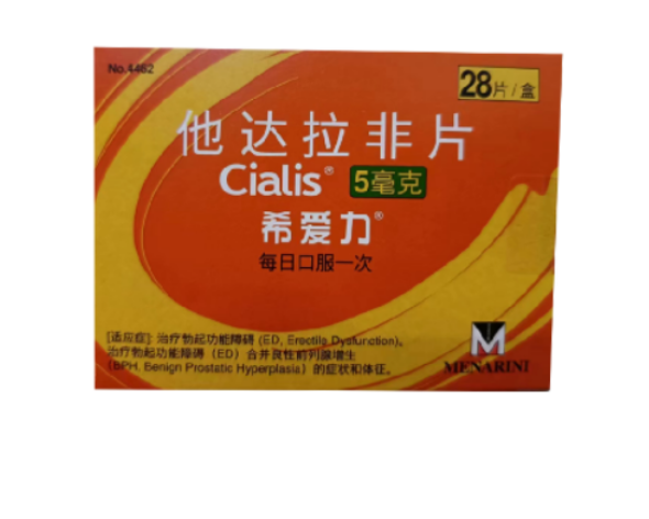 他达拉非片(希爱力)包装侧面图3 他达拉非片(希爱力)包装侧面图3