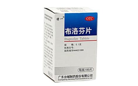 布洛芬片(特一)主图 布洛芬片(特一)主图